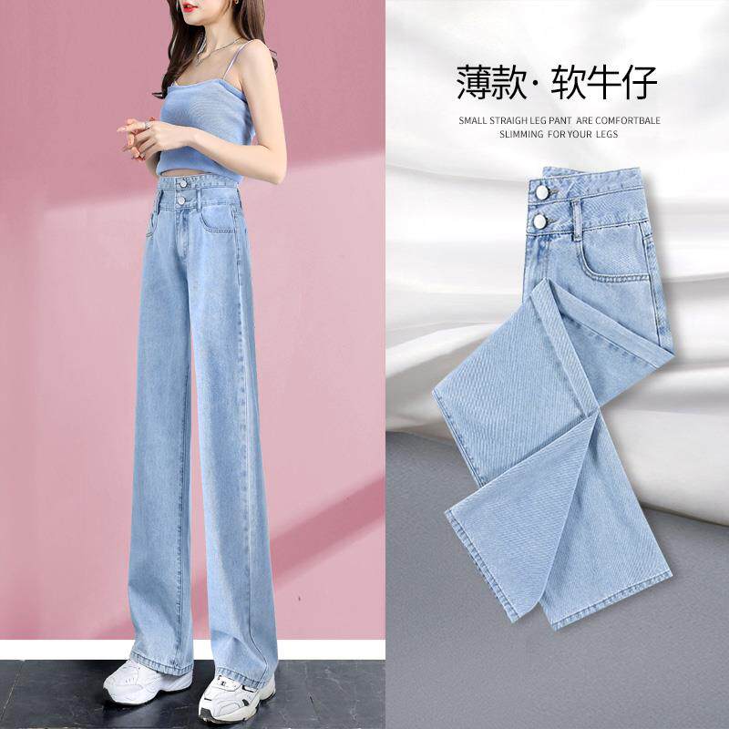 天丝阔腿牛仔裤女夏季薄款2025新款高腰浅色垂感宽松直筒拖地裤
