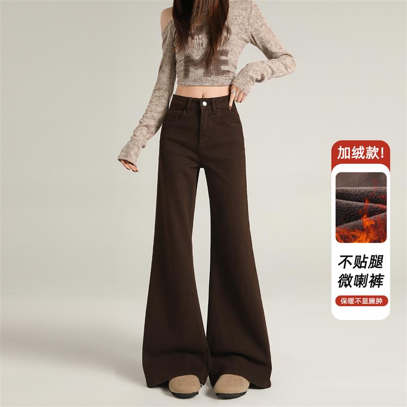 美式咖色加绒微喇牛仔裤女2025冬季新款高腰显瘦不贴腿阔腿喇叭裤
