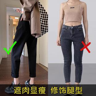 弹力老爹裤 加绒显瘦九分大码 女宽松2024年秋冬新款 黑色哈伦牛仔裤