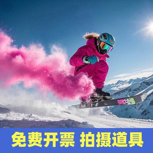 手拉式摄影彩雾棒演练婚纱街拍运动会滑雪造雾油烟烟道机测试道具