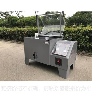 威兹力盐雾试验仪机盐雾试验机盐雾箱盐雾测试机器设备厂家