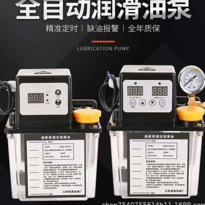 新品全自动泵220V数控机床油泵浦车床润滑泵导轨电动加.油壶注油图片