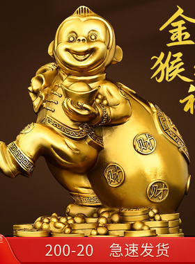 新品全黄铜猴子摆件十二生肖v12金属猴金福猴家居工艺礼品摆饰桌