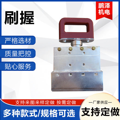新品厂促发电机铸铜三孔铜刷架发电机刷握刷握Q碳刷架直流电机碳