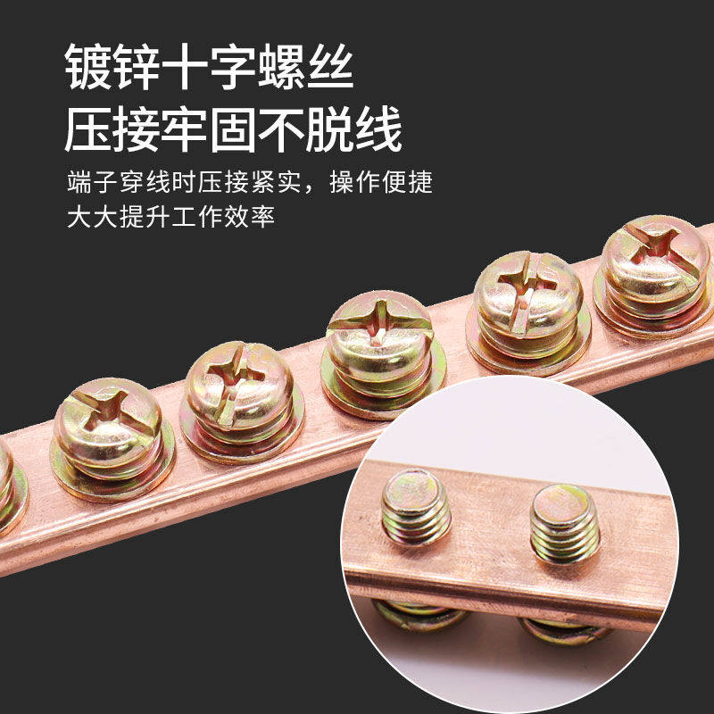 极速20*5*180铜排母排接地汇流排接线铜排N机房接地铜排接地母排