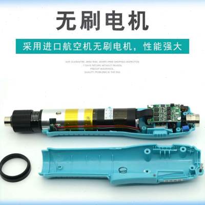 极速无刷电动起子电动螺丝t起子工业级起子机电钻多功能电动起子