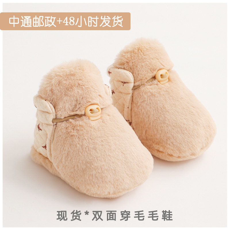 极速宝宝鞋子冬季加绒加厚婴儿棉鞋保暖0-1岁学步鞋软.底毛毛脚套