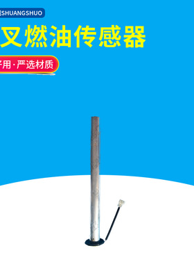 新品杭叉合力TCM堆高机配件C240/4JG2TD27/490/S498机油感应器燃