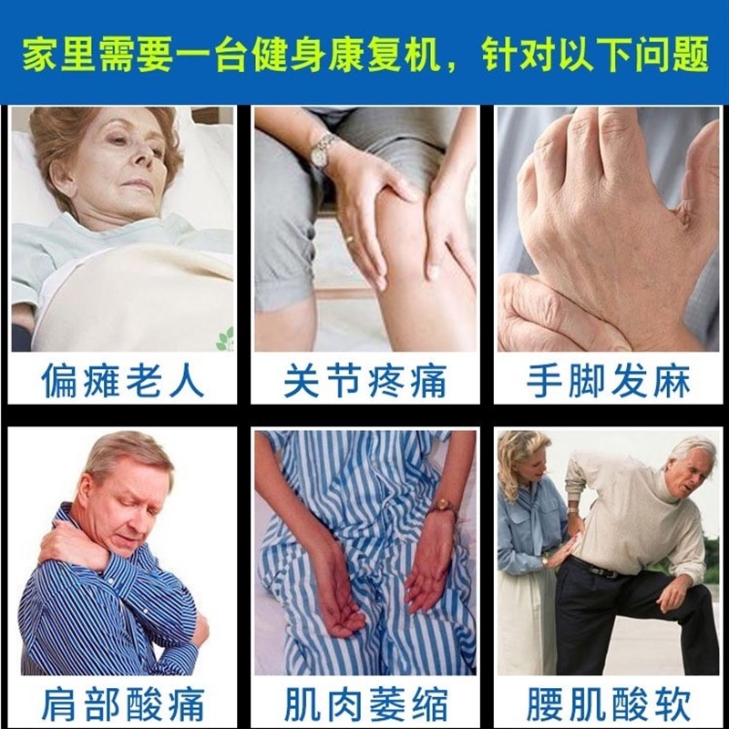 极速老年人康复训练器材卧u式锻炼偏瘫自行车上下肢康复机不便电