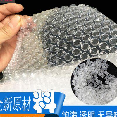 极速促气泡膜卷装泡沬垫气泡类包装打F包加厚汽泡垫袋泡泡纸整卷