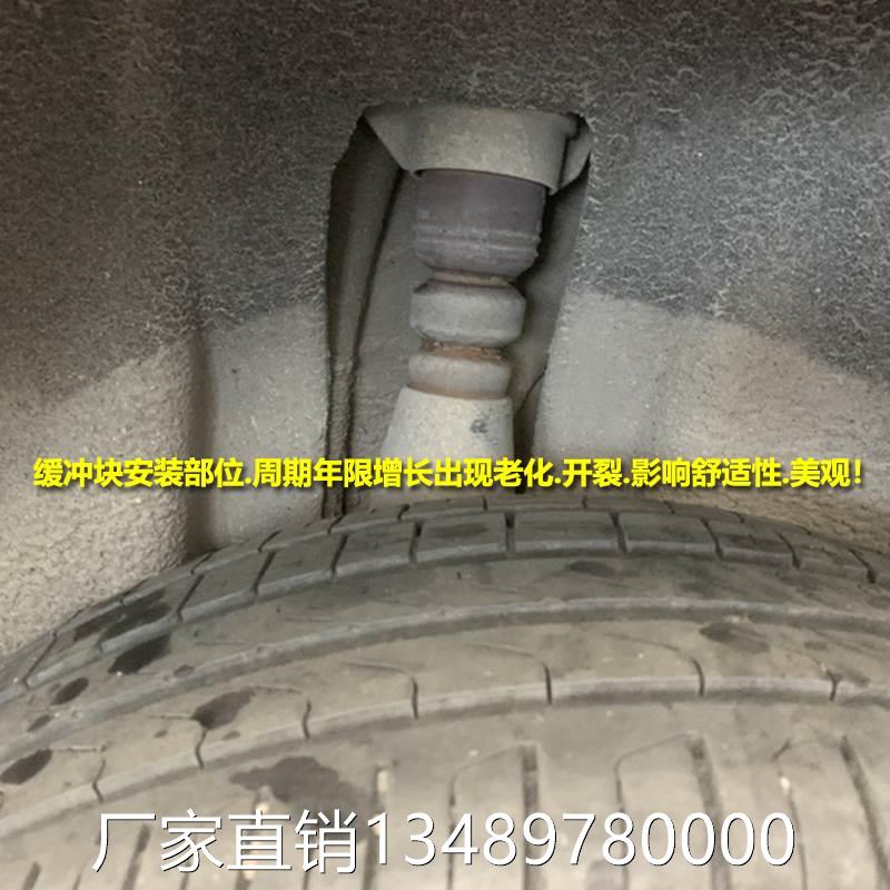 极速适正用奥迪A4L B8 Q5缓 A6BL C7前后减震器冲块缓冲胶XYI品原