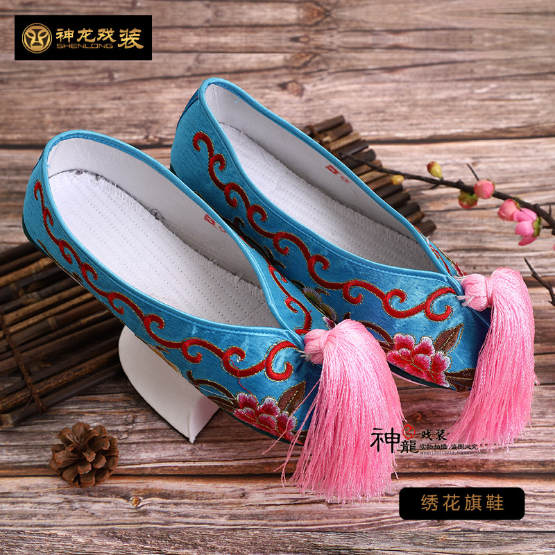 极速舞台演出古装旗鞋 古代格格鞋花盆底鞋 甄嬛皇后旗Z鞋清代女,女装/女士精品,民族服装/舞台装,淘宝优惠券,粉丝福利购,淘宝优惠卷