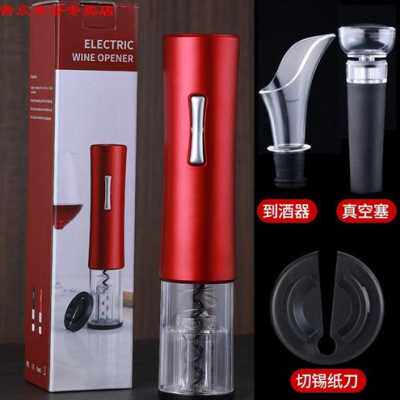 极速厂促开红酒神器 开红酒工y具开红酒的开瓶器电动全自动充电便