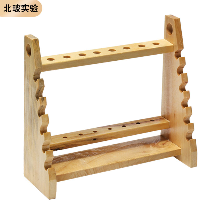 木制移液管架 梯形 木质吸管架 刻度吸K管胖肚吸管架子 北玻实验