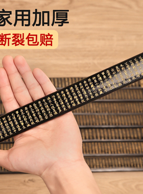 新品戒尺家用加厚板子竹条弟子y规劝学教师专用教鞭藤条教尺竹子