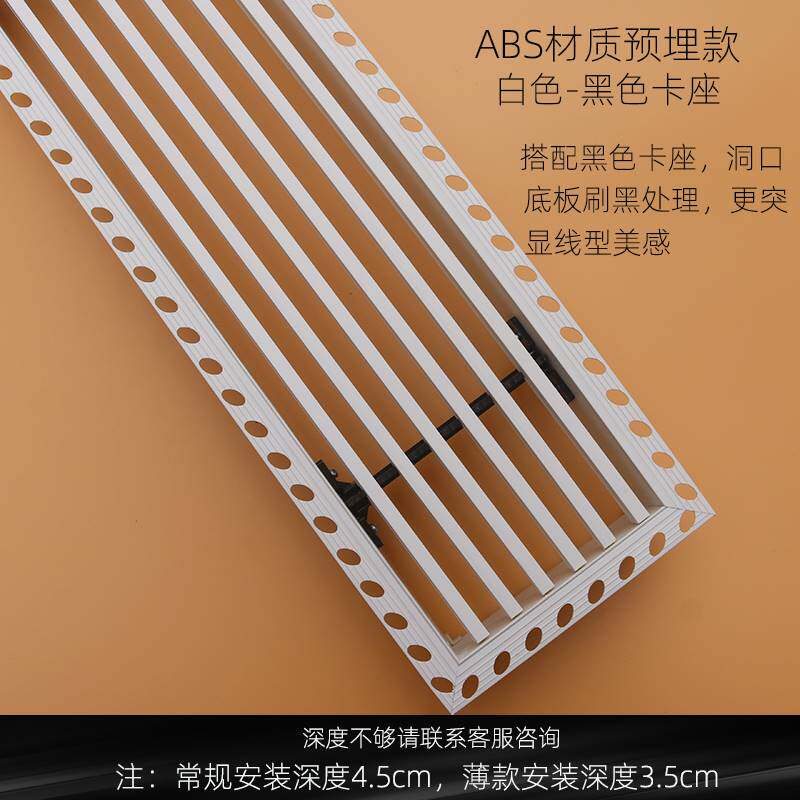 极速石膏b板预埋式中央空调出风口格栅加长风管机极简无边框内嵌