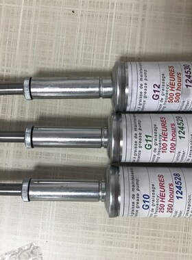 极速力克裁牀电脑裁剪机n 裁牀配件保养用油G11 G12 G13 单瓶价格