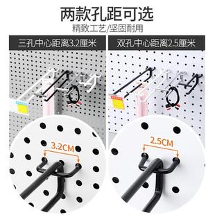 极速孔板双线挂钩商场展会v洞洞板超市货架双层挂钩上下支标价牌