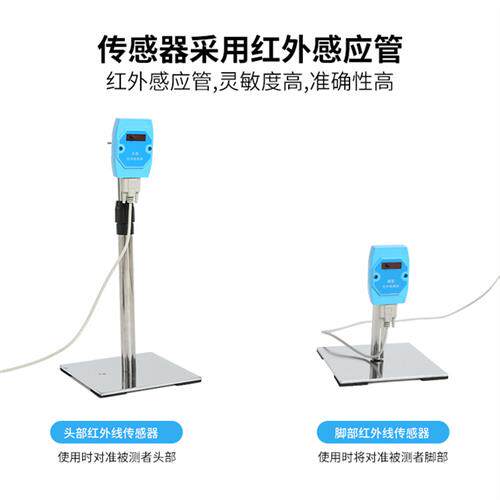 极速2023新款HJ-201型x电子仰卧起坐测试仪中考仰卧起坐测试仪语