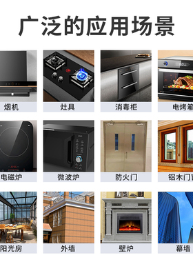 极速119建筑防阻燃硅酮耐候胶y 防火阻燃耐高温矽胶玻璃胶密封胶