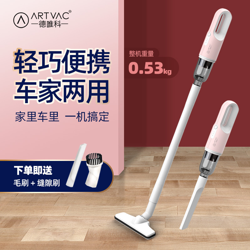 极速无线吸尘器小型家用床上沙发吸尘机手持宿舍迷你桌.面大吸力