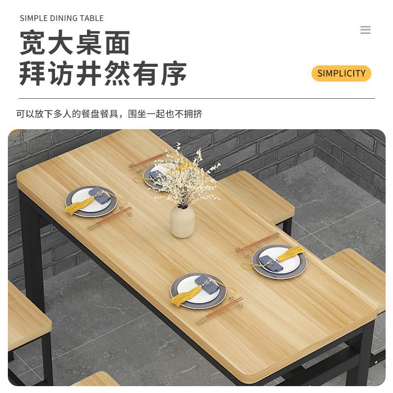 极速长方形餐桌椅组合家用小户型4人6小吃饭店食堂早X餐快餐店简