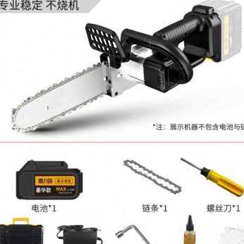 极速新无线电h动电链锯充电式电锯户外高空修剪树枝伸缩园林工具
