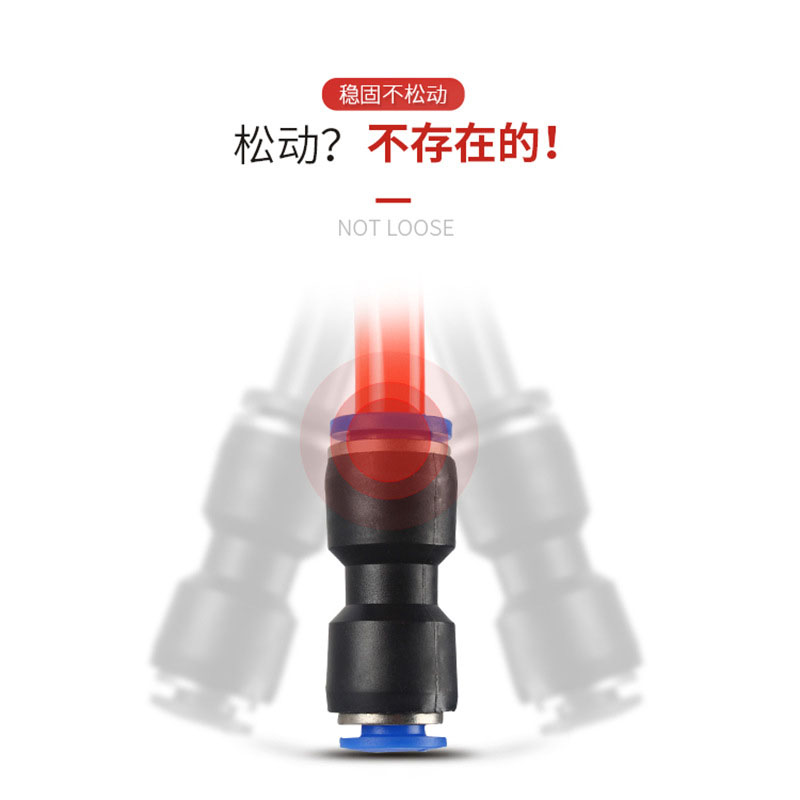 极速气动PU气管h中间直通快速快插对接塑料接头PU4 6 8 10 12 14