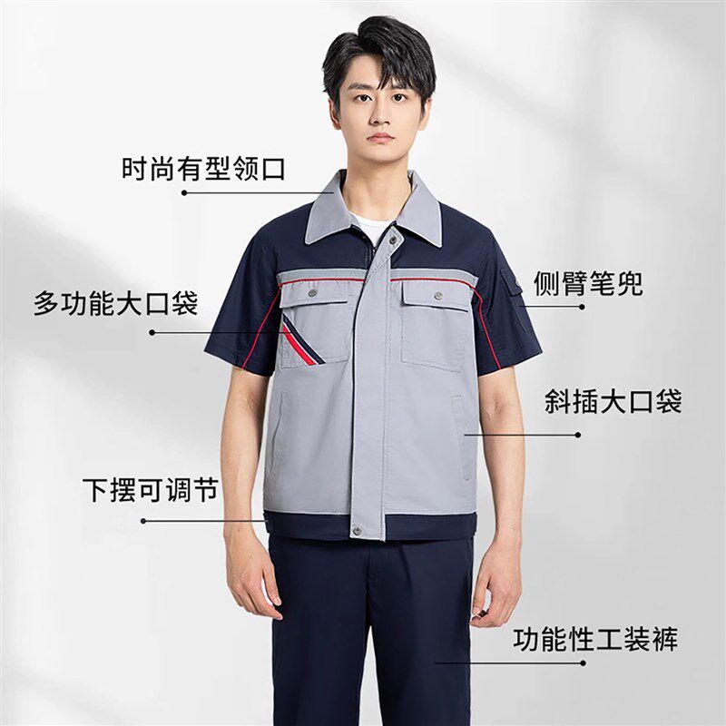 新品夏季工作服男装短袖薄款套装劳保服汽修N工地工人耐磨定制工