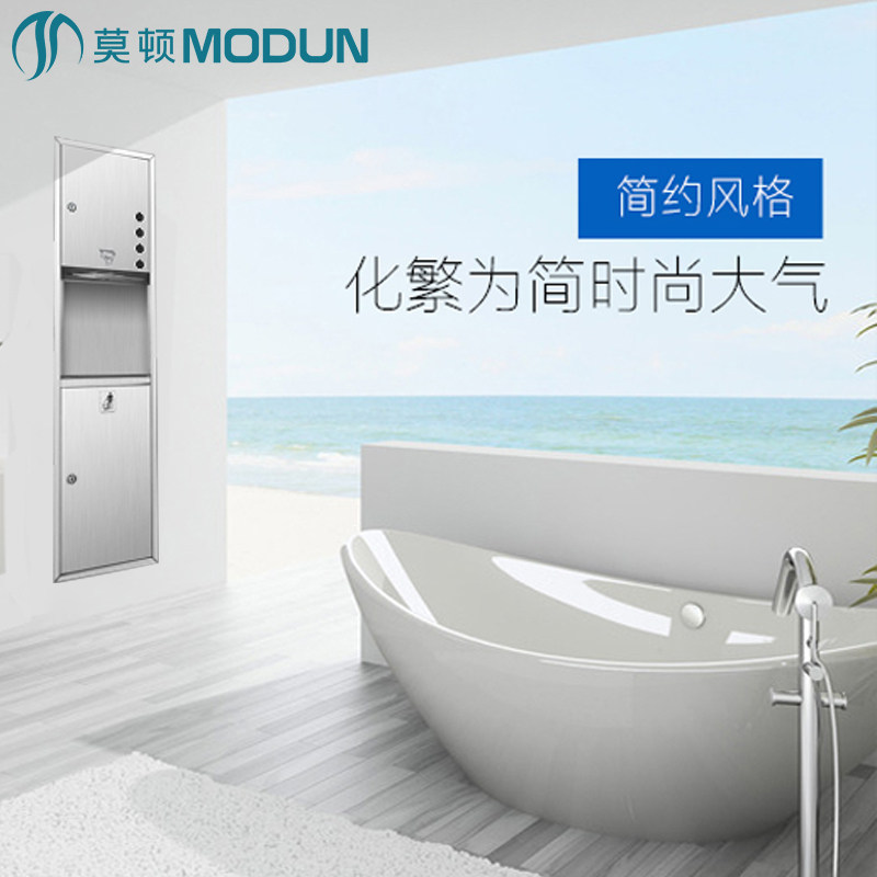 极速莫顿 不锈钢k二合一组合柜 暗装手纸箱公共卫生间纸箱带垃圾,家装主材,手纸箱,淘宝优惠券,粉丝福利购,淘宝优惠卷