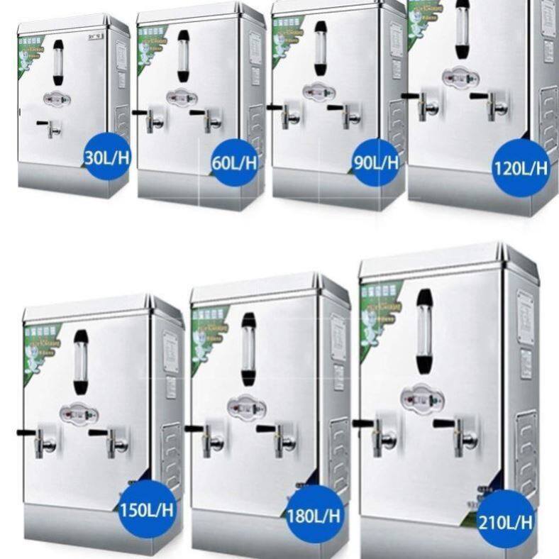 极速开水器商用带底座工厂热水箱大容量烧水器工T地开水机饭店电