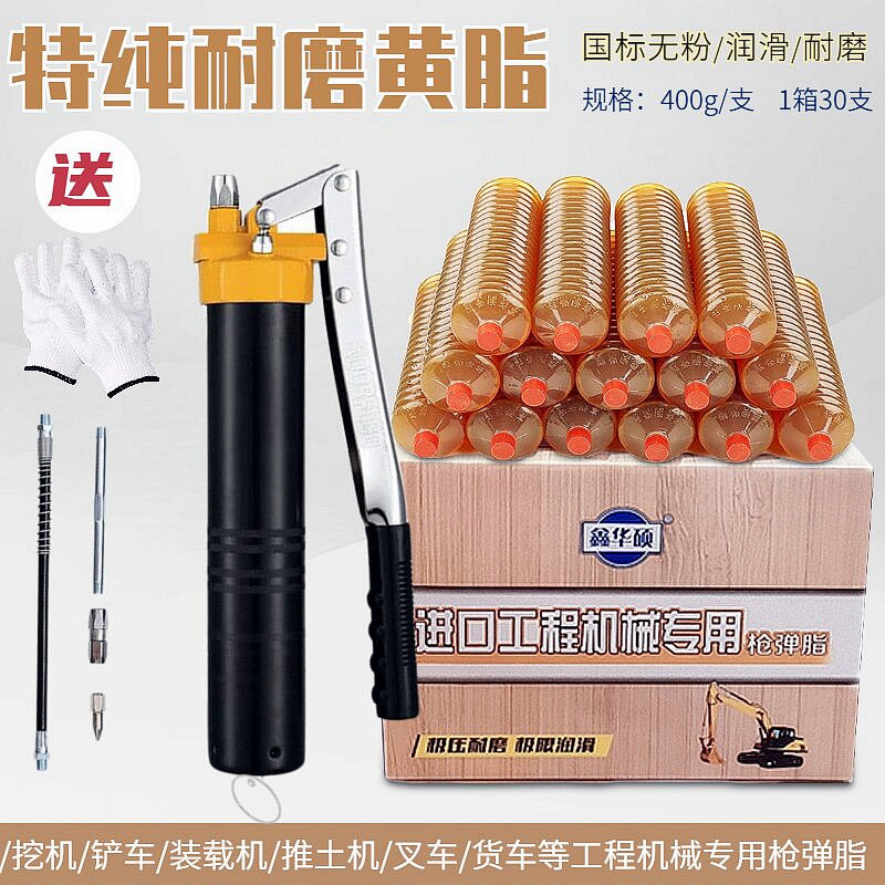 极速厂销销怪手i堆高机堆高机货车装载机用2号3号耐高温奶油润滑
