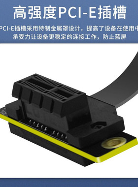 极速品质保证PCIE延长线小插槽PCyI-E 3.0转接线网咖PXE无盘网卡x