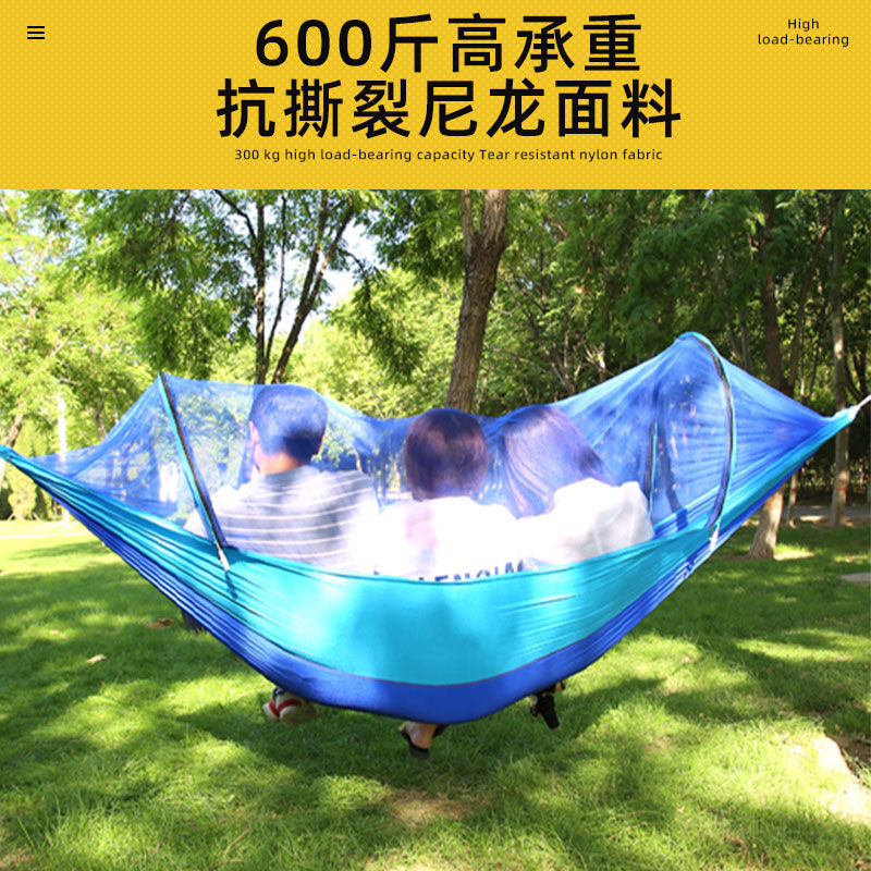 极速吊床户外成人加厚带蚊帐防蚊虫树上I户外成人儿童防侧翻单双