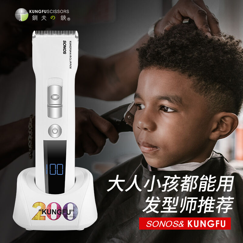 极速钢夫理发器电l推剪剃头电推子儿童成人理发推子剪发器电动剃