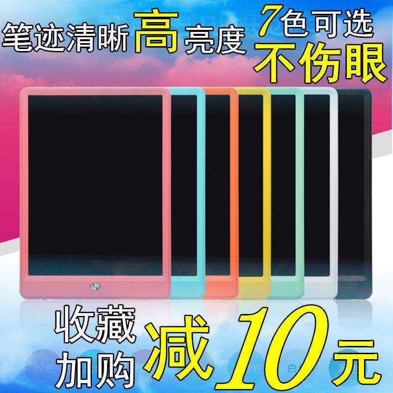 极速光能小黑板20寸电子液晶智能草稿写H字手写板儿童绘画涂鸦12