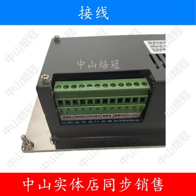 极速SINMAGh新麦RH-100A温湿度传感器醒发箱湿度探头TRC-100控制