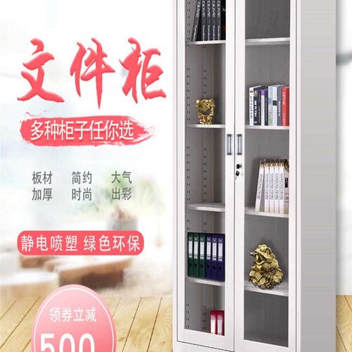 极速。家庄铁皮文件n柜矮柜书柜资料带锁凭证档案套石色办公室员