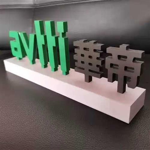 极速定做压克力字定制桌牌立体字台牌产品展K示广告台卡 茶歇台牌