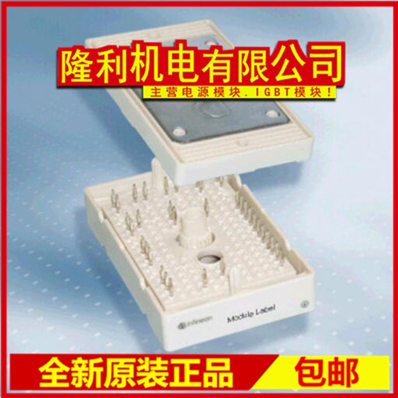 极速全新FP15R12U1T4 FP25R12Uy1T4 FP35R12U1T4 FP50R12U1T4