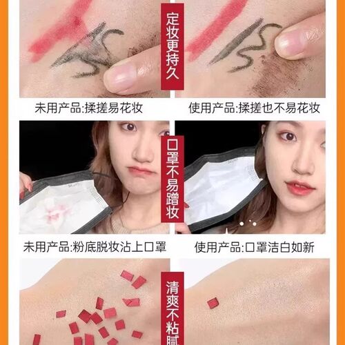 极速【24小g时持妆】VC定妆喷雾快速成膜防水防汗养肤持久抗氧防