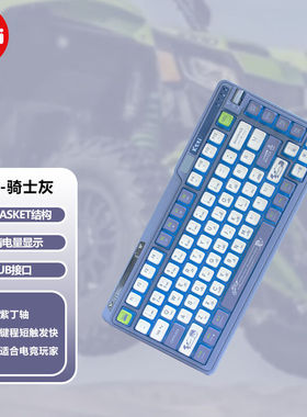 极速珂芝(KZZI)K75炫彩版机械键盘有线蓝牙无线2.P4G三模gasket结