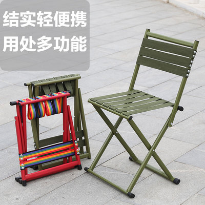 新品摺叠成人超轻可携式户外椅子橙子小凳子钓鱼V排队新款小板凳