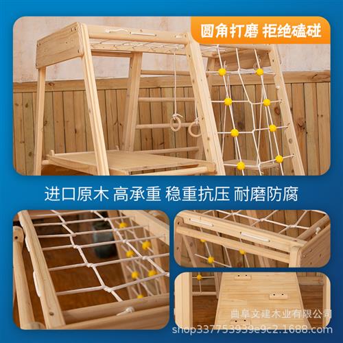 极速2023新款实m木儿童攀爬架室内家用小型家庭乐园宝宝攀岩滑梯