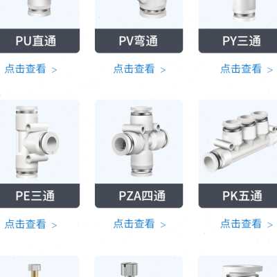 极速新款气动快速气管接头p快插金属软管高压空压管直通PC4/6/8/1