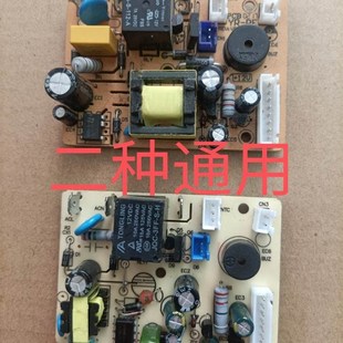 代换 极速适用雅乐思Y5J 新款 E3电压力锅P电源板配件 E5.Y6J