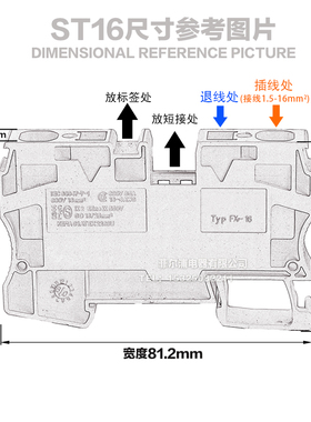 极速厂家纯铜ST16弹簧接线端子排 E导轨式16MM平方笼罩式快速直插