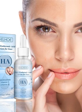 极速30ml Pure Hyaluronric Acid Serums For Face Facial Moistu