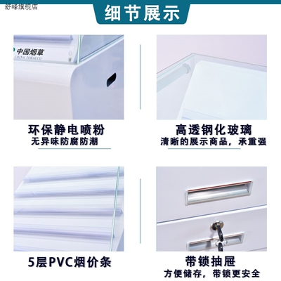 极速新款烟草玻璃烟柜台小型多功能组H合烟酒展示柜便利店收银一