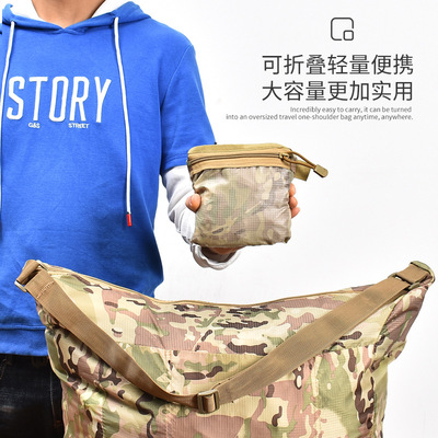 极速户外登山桶包便携皮肤包可z折叠单肩包斜挎防水大容量环保购